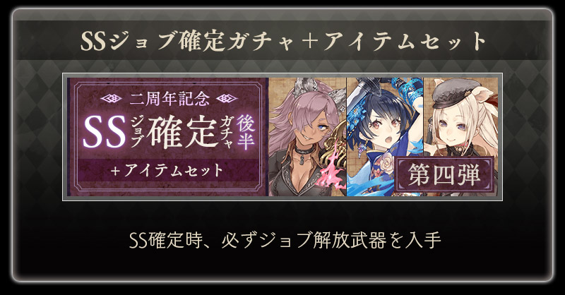 【第3弾】2周年のTVCMキャンペーン_LP_10.jpg