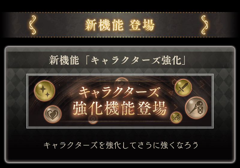 【第3弾】2周年のTVCMキャンペーン_LP_21.jpg