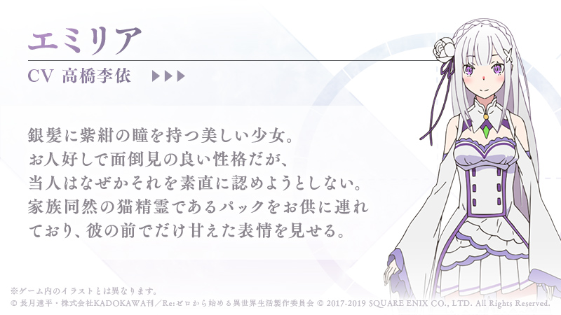 CharacterIntroduction002Image.jpg