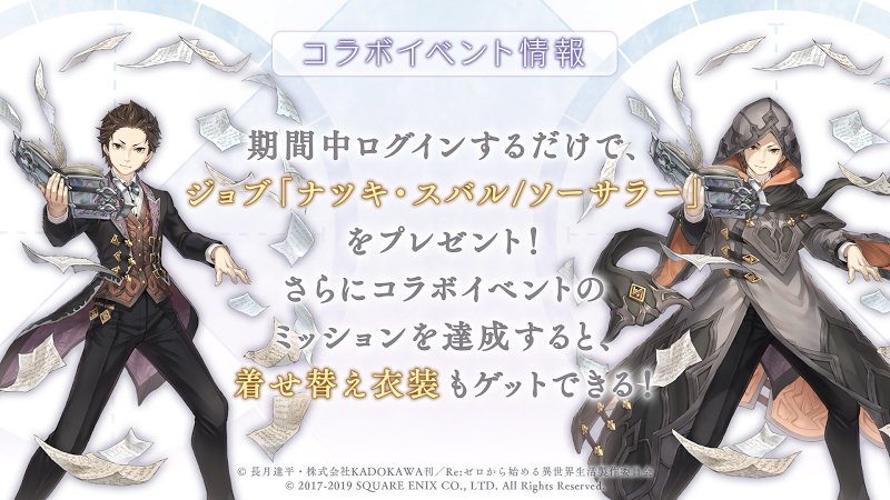 06_ゲーム最新情報_スバルもらえる.jpg