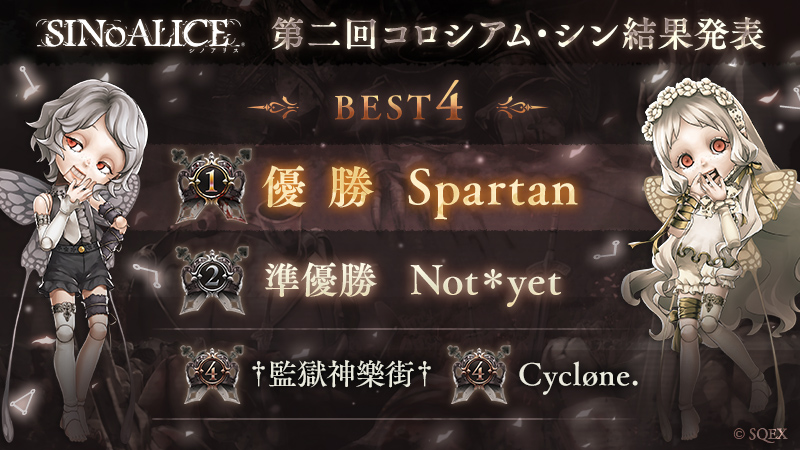 closseumsin_2nd.jpg