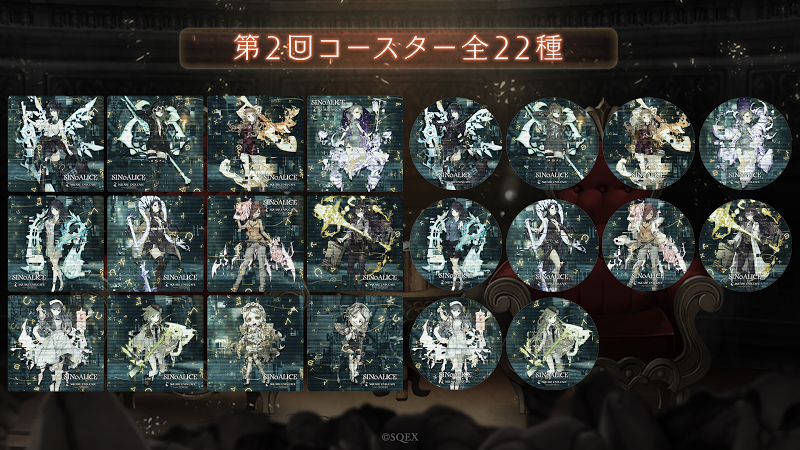 05_第2回コースター.jpg