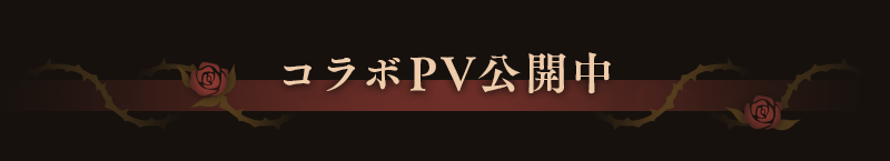 LpTitle001Image.png