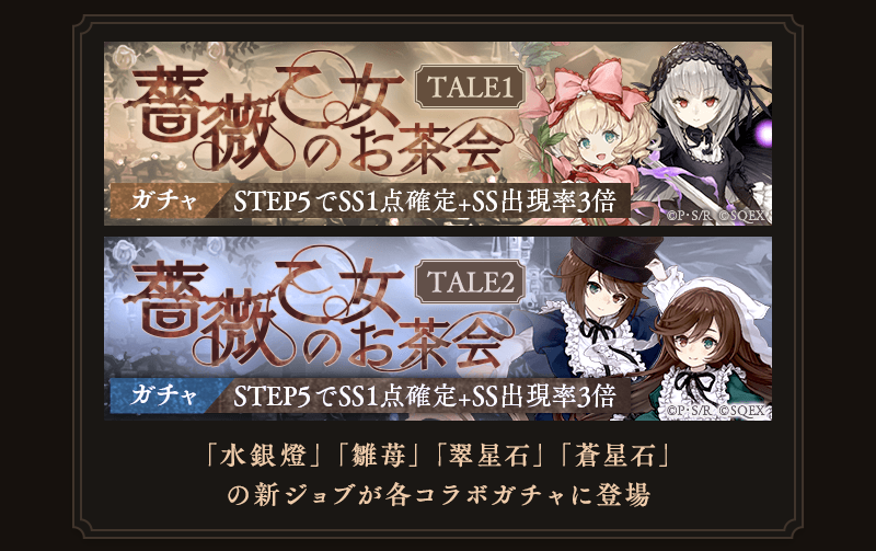 bannersection_02.png