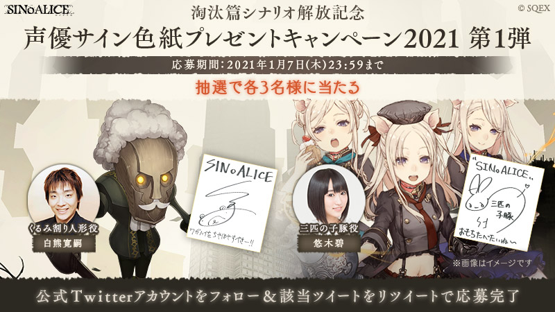 2025年最新】緋弾のアリアラッキートリガーの人気アイテム