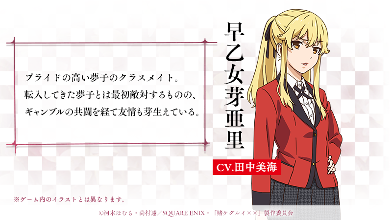 IP紹介02.png