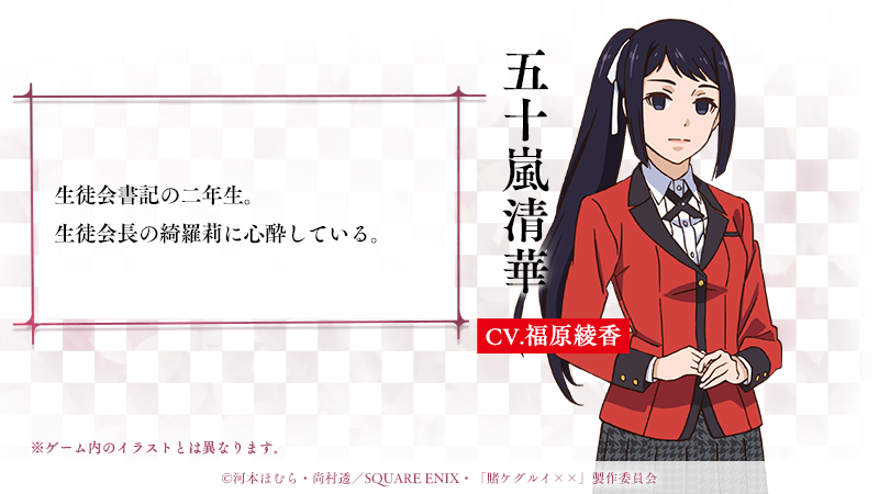 IP紹介04.png