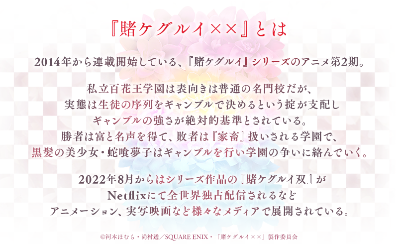 IP紹介06.png