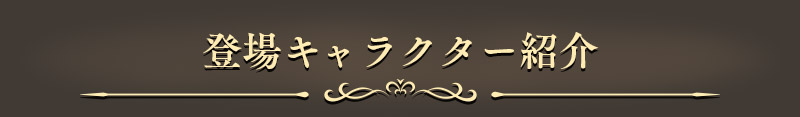 Title009_ドリランドIP紹介.jpg