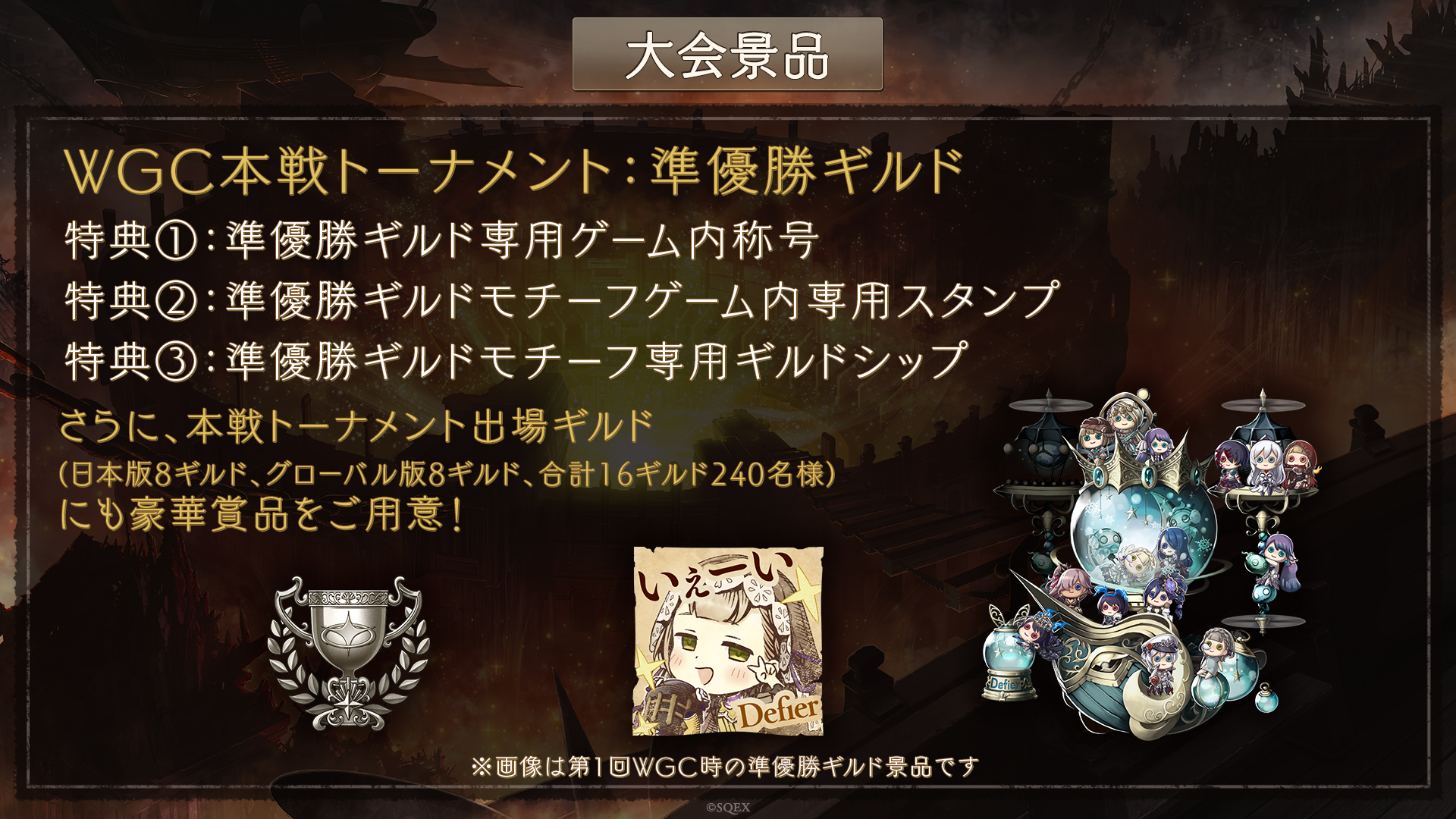 09大会景品2.jpg