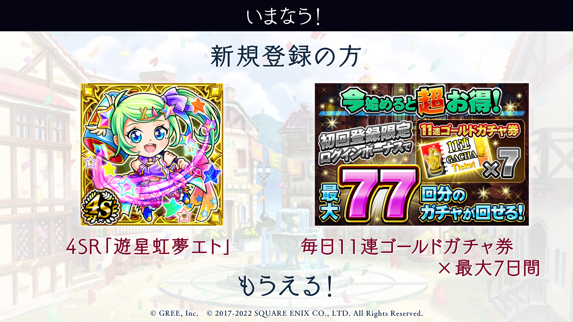 20いまなら！.jpg