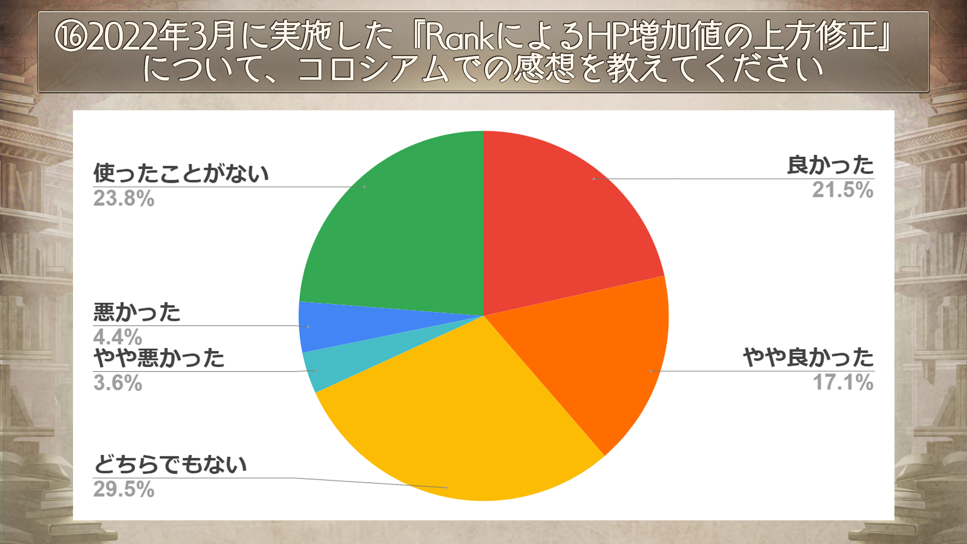 20_HP上方修正.jpg