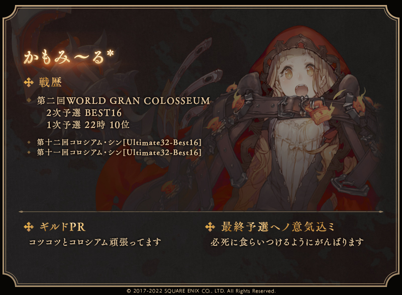 NEWS ニュース | SINoALICE ーシノアリスー | SQUARE ENIX NEWS ニュース | SINoALICE ーシノアリスー | SQUARE ENIX
