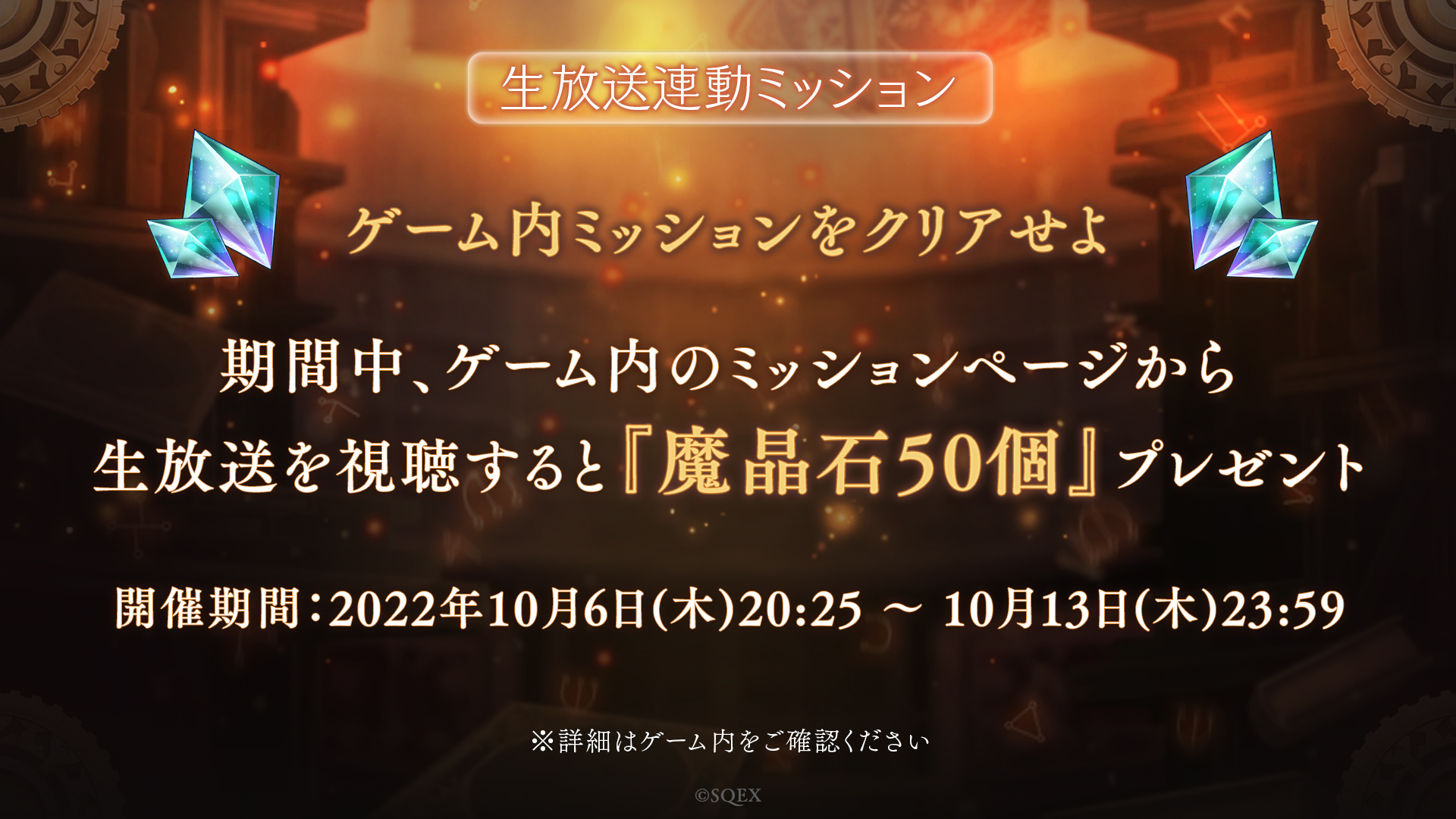 NEWS ニュース | SINoALICE ーシノアリスー | SQUARE ENIX