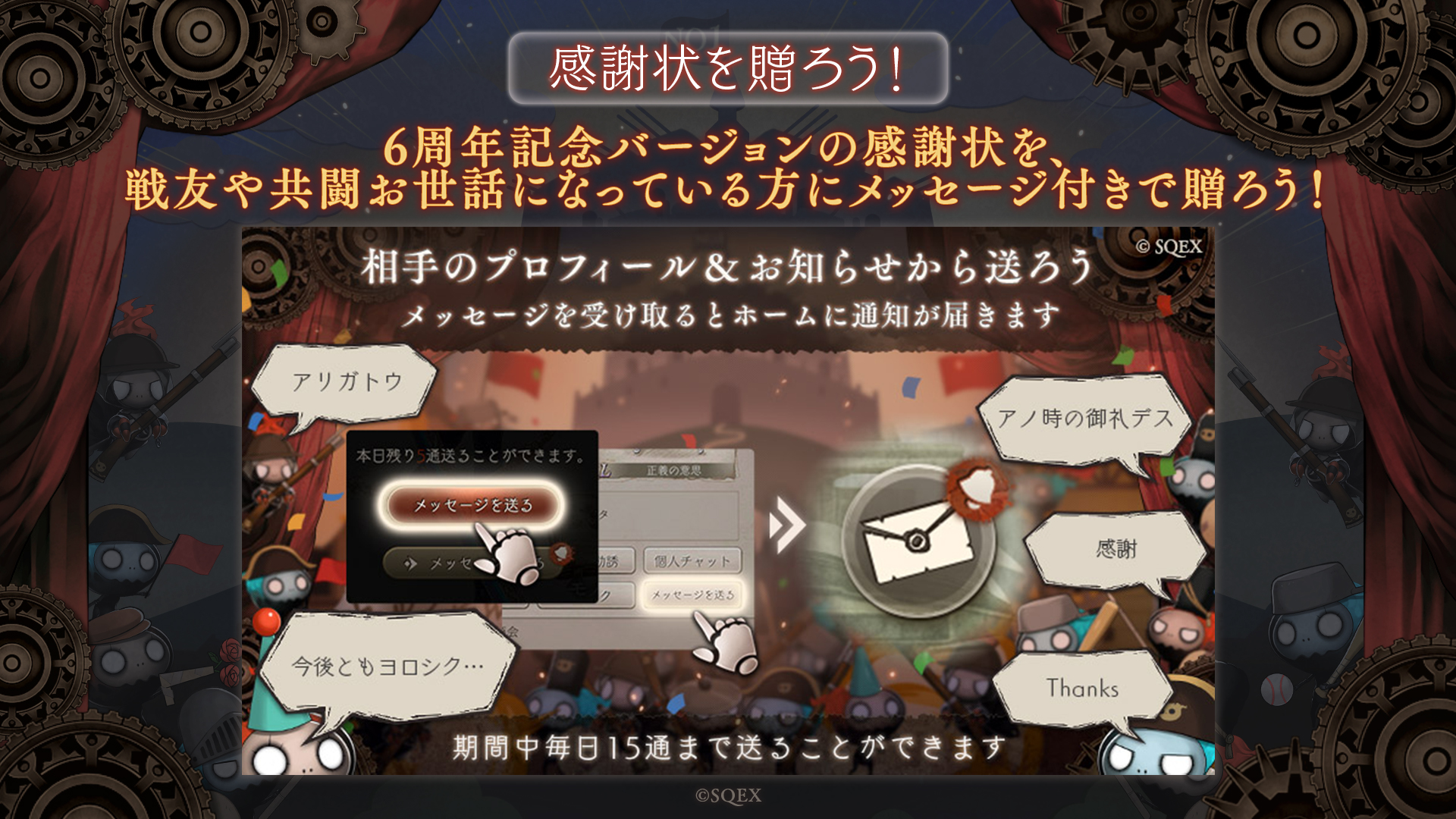 37_37感謝状.jpg