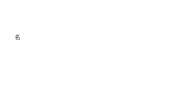 たんび【耽美】[名] 美こそが最高のものであると考えること。その世界に陶酔すること。 ①「醜きものを残らず殺せば、世界は―で満たされる。」②「―主義とは美に至上の価値を置く思想である。」