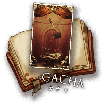 Gacha ガチャ