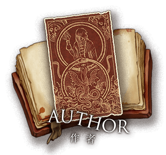 Author 作者