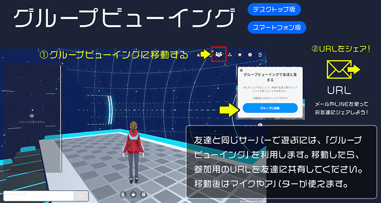 clusterアプリ内、画像のアイコン