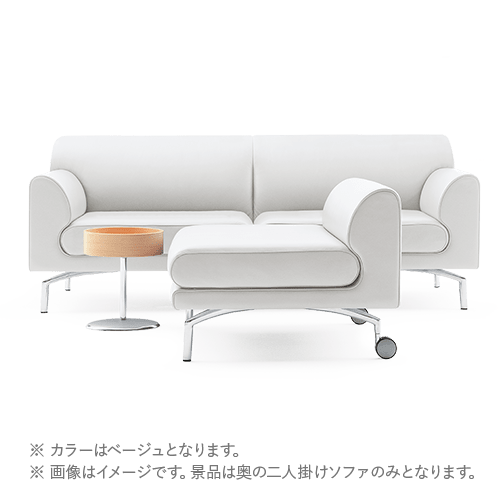 Poltrona Frau　Eos ラブソファ