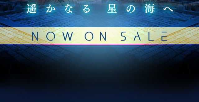 NOW ON SALE