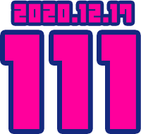 2020.12.17 110