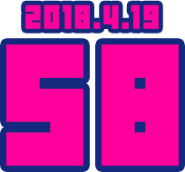 2018.4.18 58