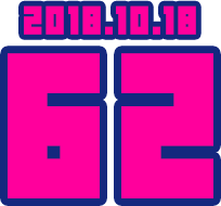 2018.10.18 62