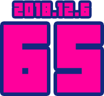 2018.12.6 65