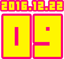 2016.12.22 09