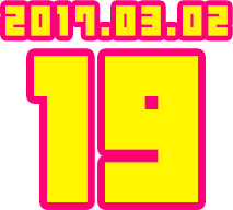 2017.3.2 19