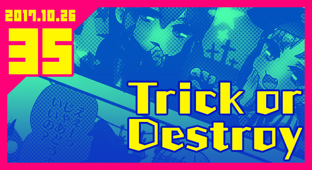 2017.10.26 Trick or Destroy