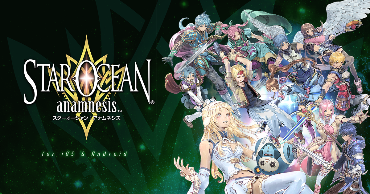 ãSTAR OCEAN ã¢ãã ãã·ã¹ãã®ç»åæ¤ç´¢çµæ