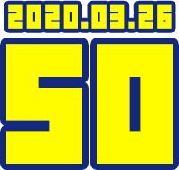 2020.03.26 50