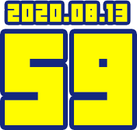 2020.08.13 59