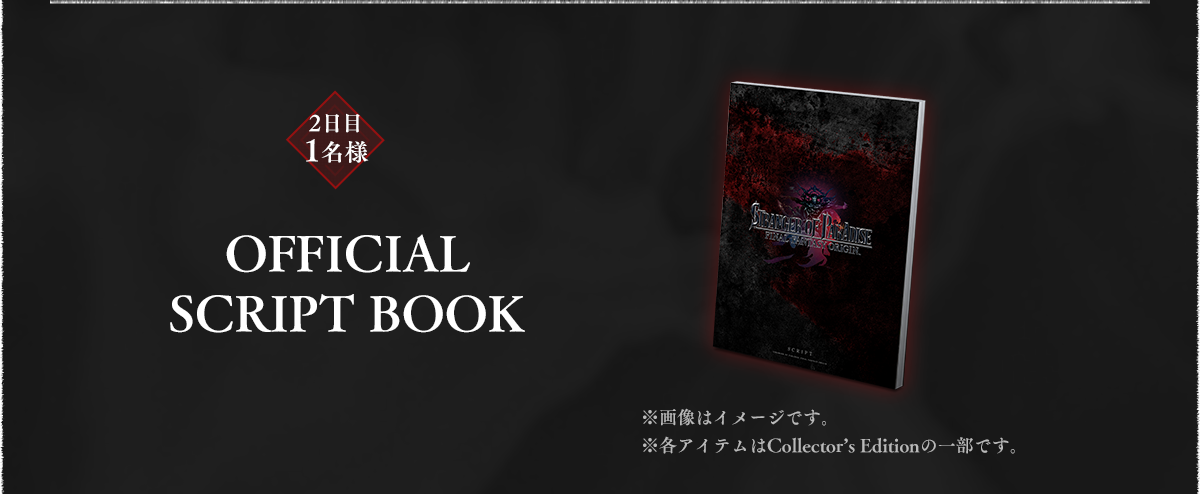 OFFICIAL SCRIPT BOOK