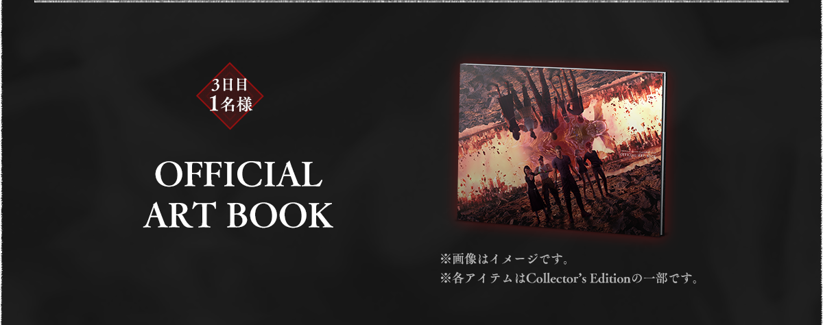 OFFICIAL ART BOOK