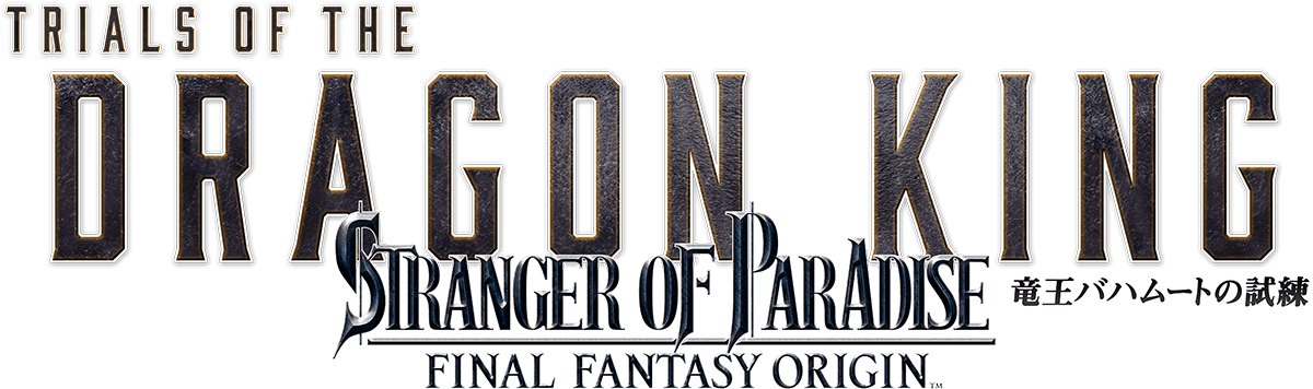 STRANGER OF PARADISE FINAL FANTASY ORIGIN 竜王バハムートの試練