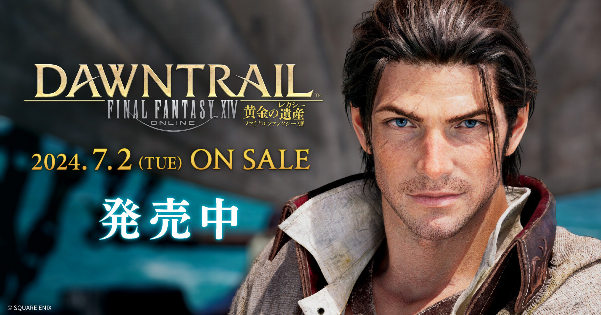 楽天市場】ファイナルファンタジー14 マガジンの通販