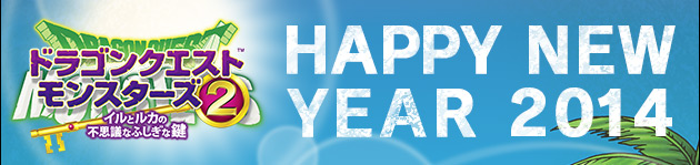 HAPPY NEW YEAR 2014