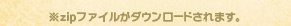 zipt@C_E[h܂B