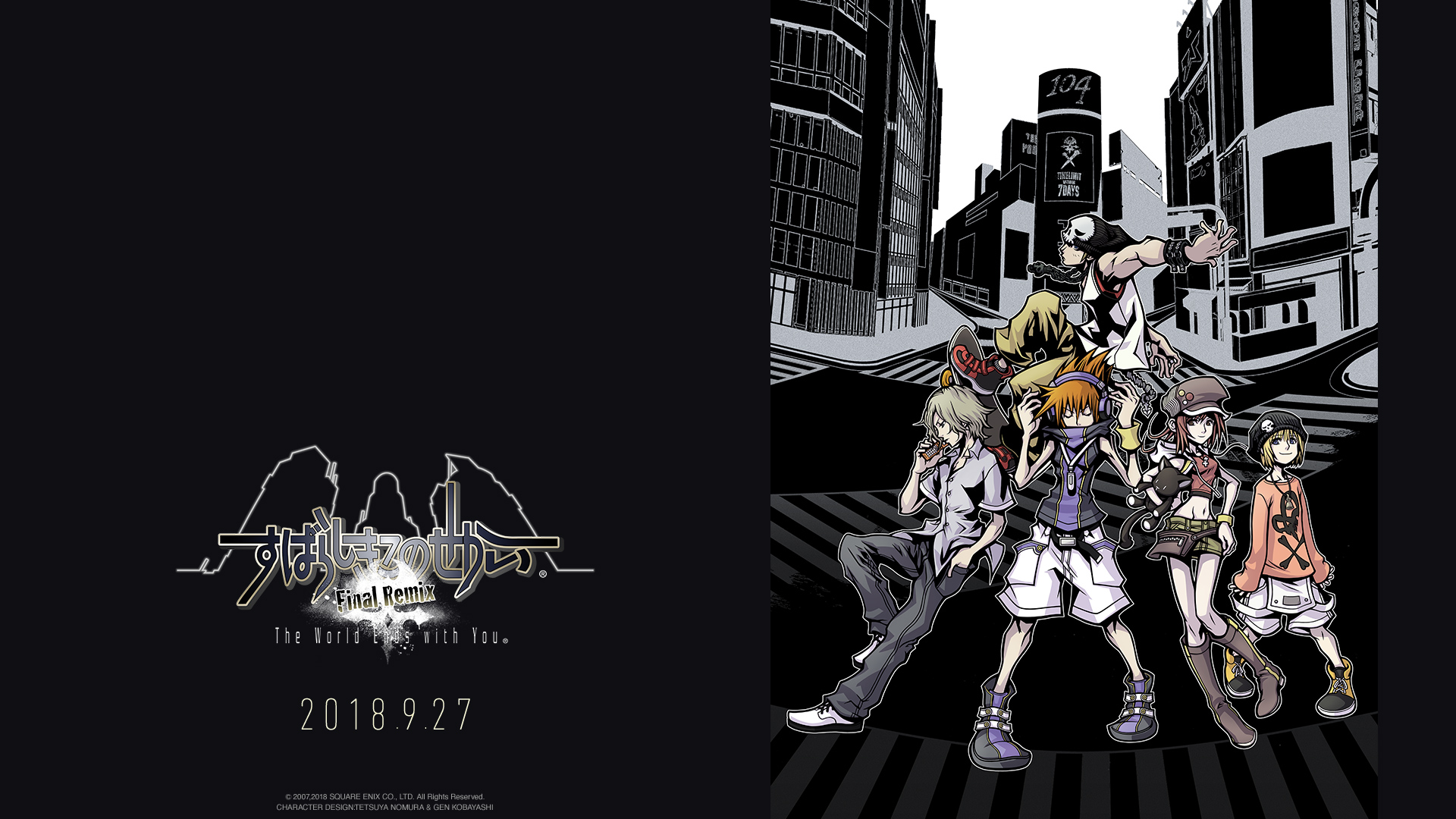 Fan Kit すばらしきこのせかい Final Remix Square Enix