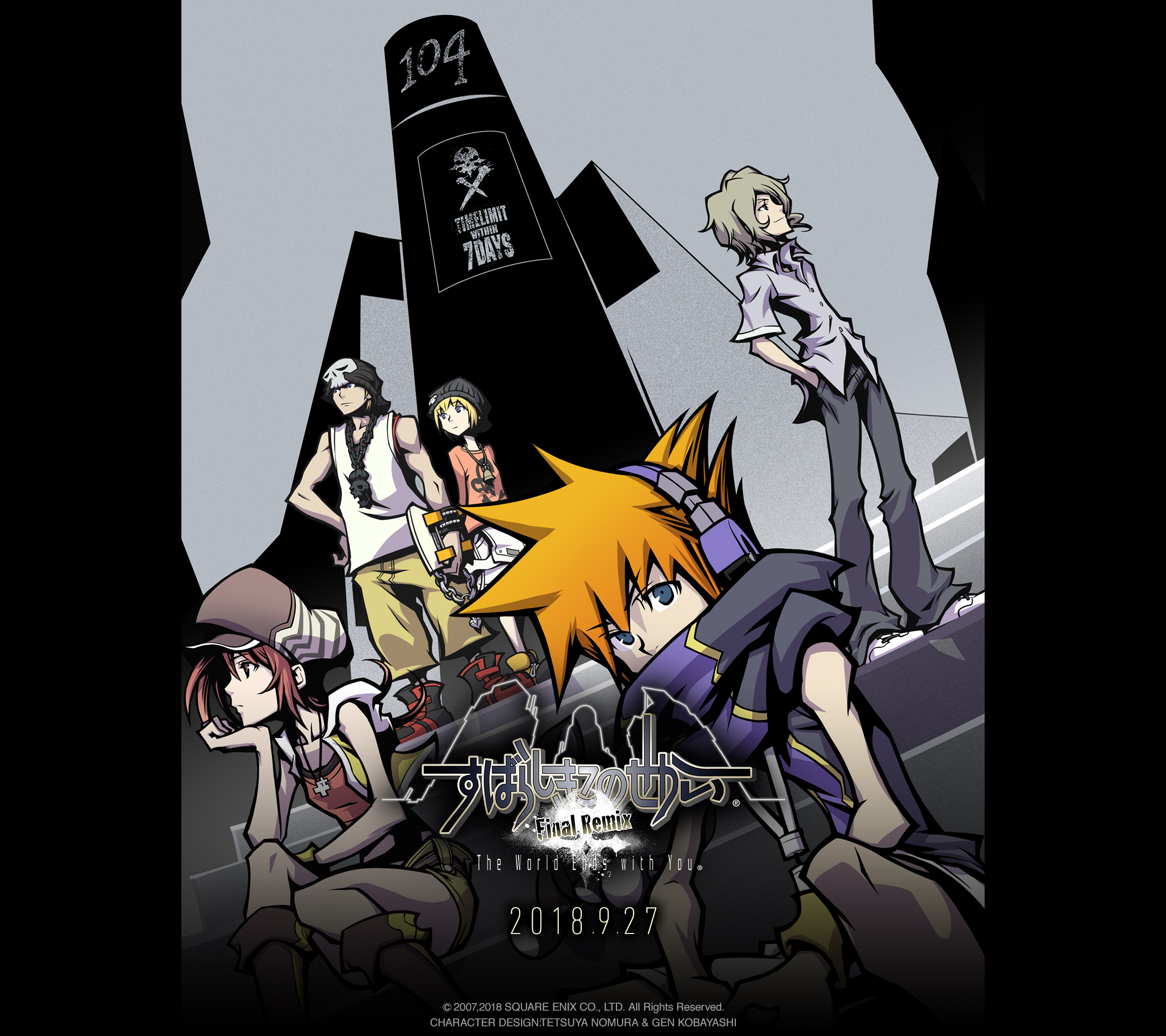 Fan Kit すばらしきこのせかい Final Remix Square Enix