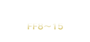 FF8-15