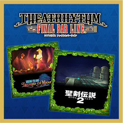 B2】 シアトリズム ファイナルバーライン 非売品 販促 ポスター - メルカリ