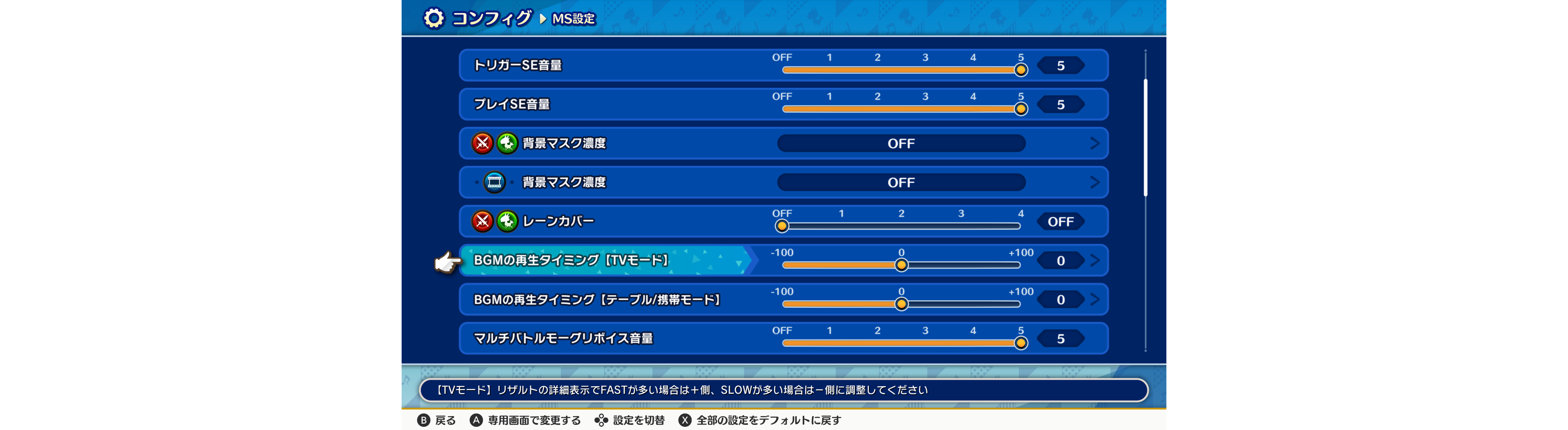 画像7.png
