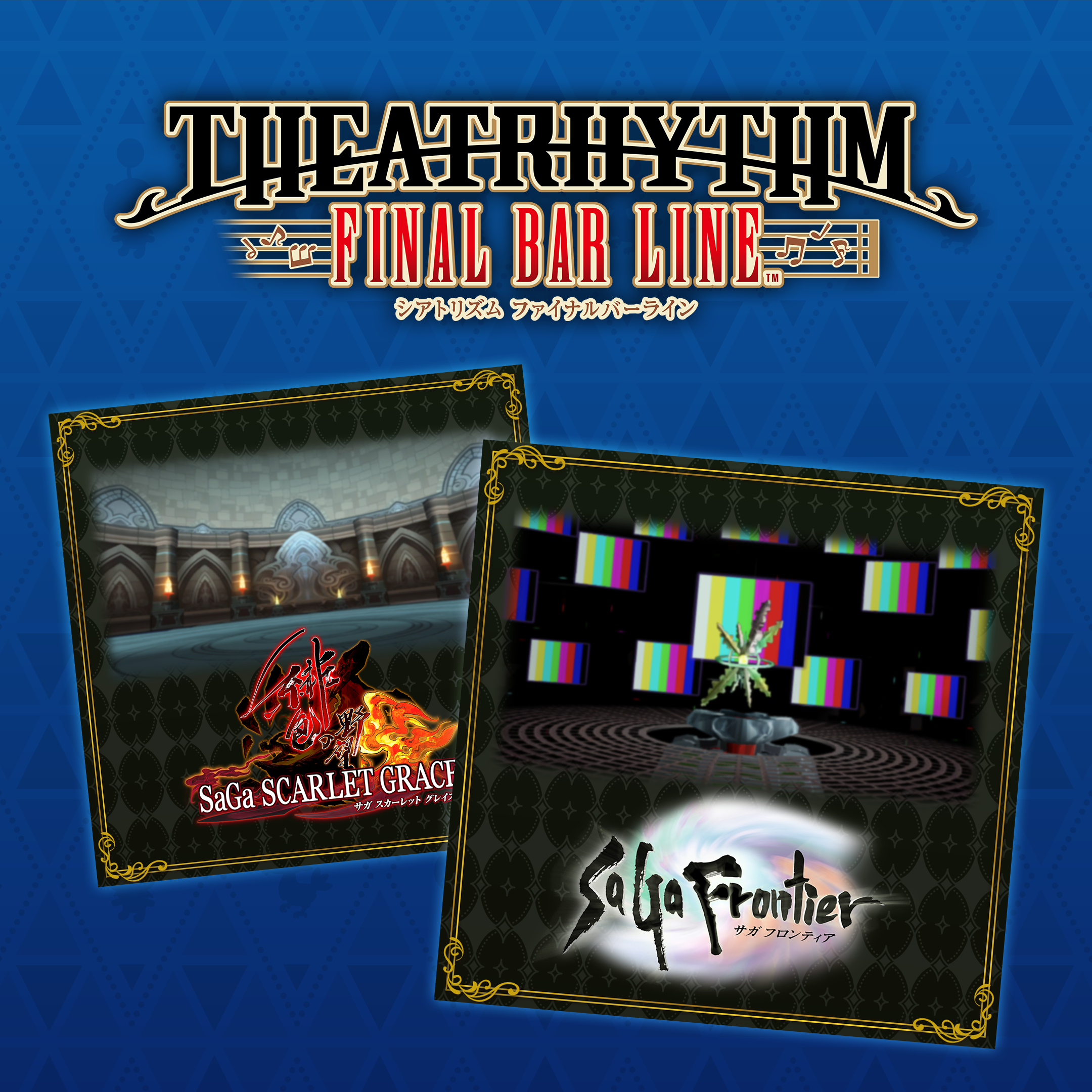 MasterImage_DLCPACK0000003_jp.png
