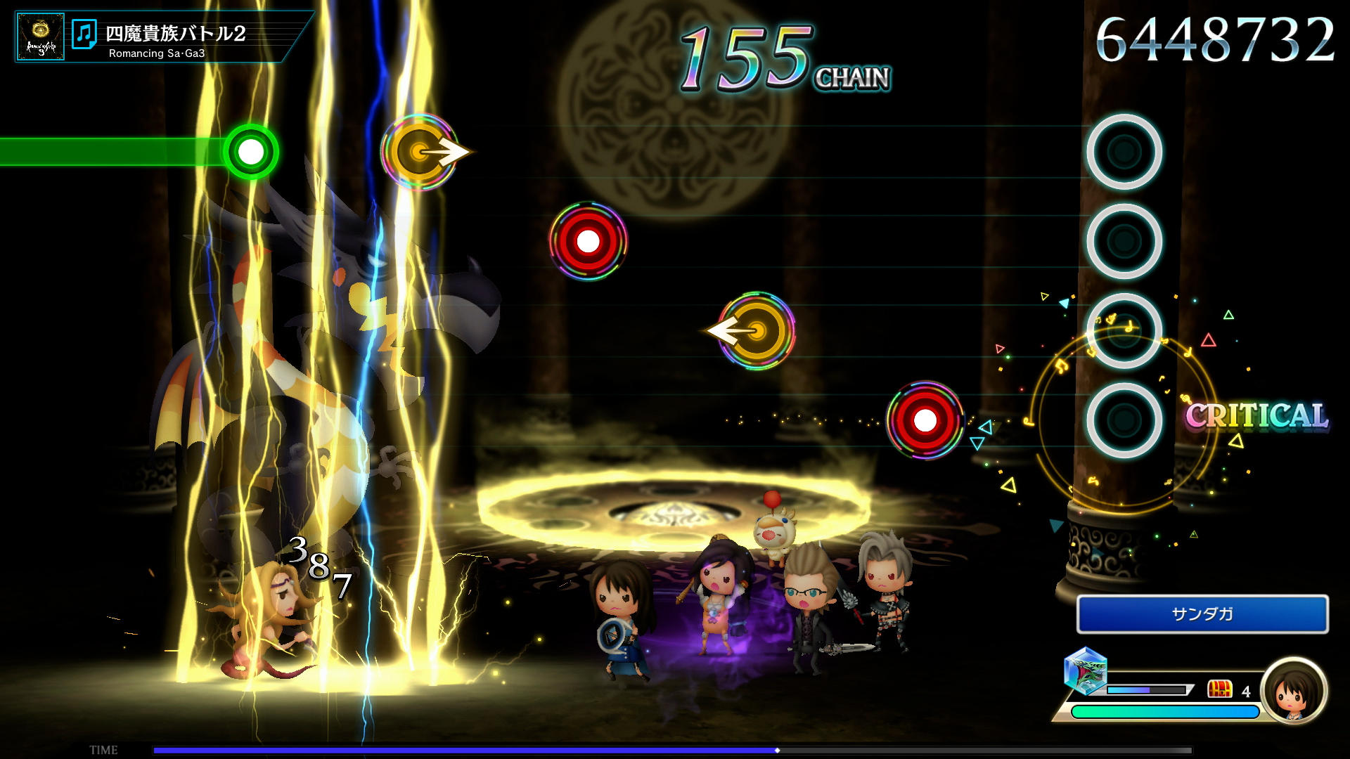 13_ロマサガ3_四魔貴族2.jpg