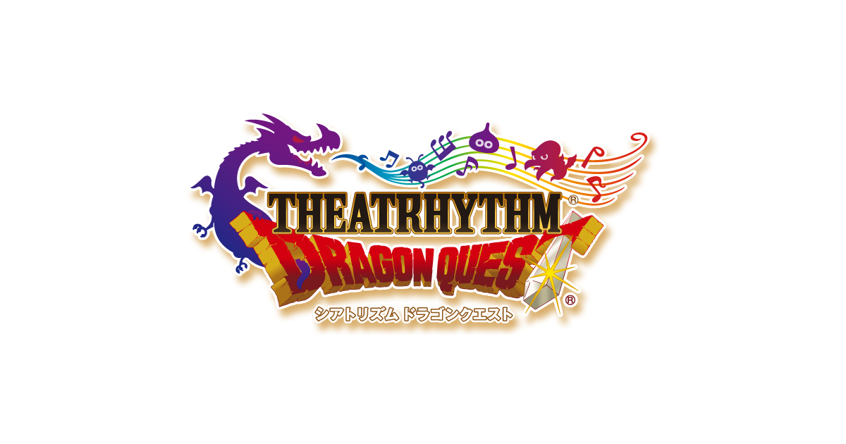 Amazon.co.jp: シアトリズム ドラゴンクエスト【初回生産特典