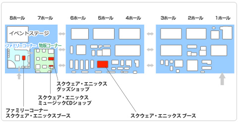 展示ホール全体図